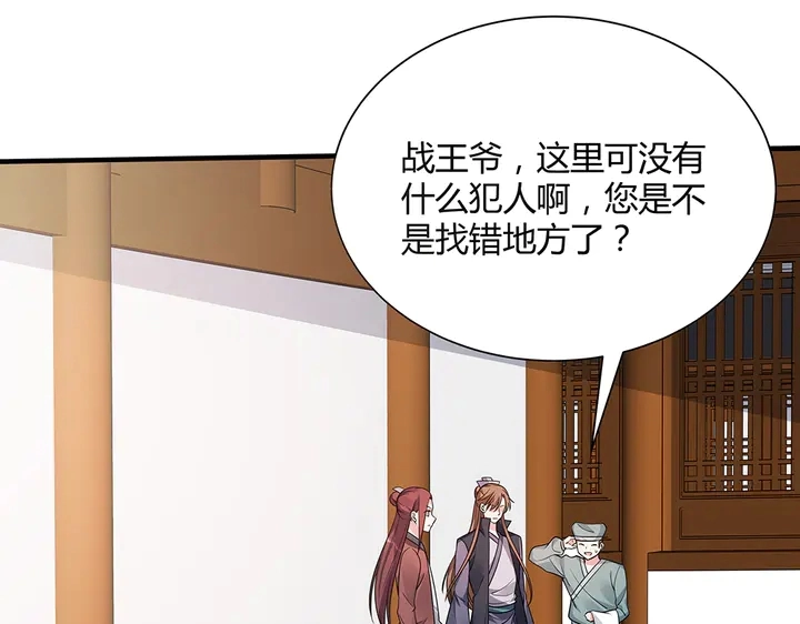 第48话 你很眼熟37