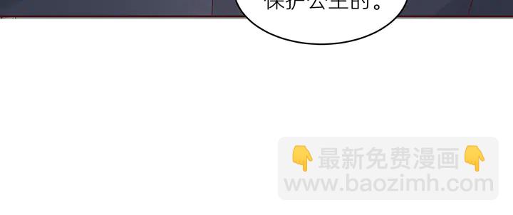 第170话 我保护你97