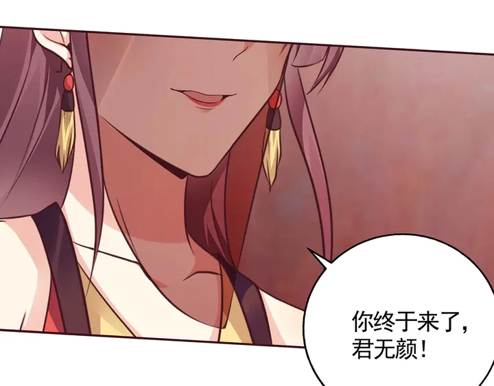 第139话 下一个挑战87