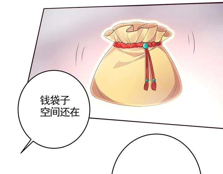 第107话 第二次重生31