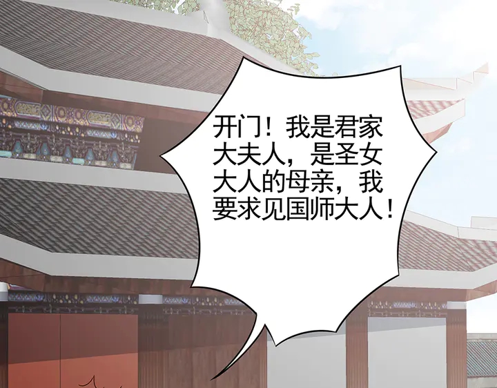 第88话 君家的败落64