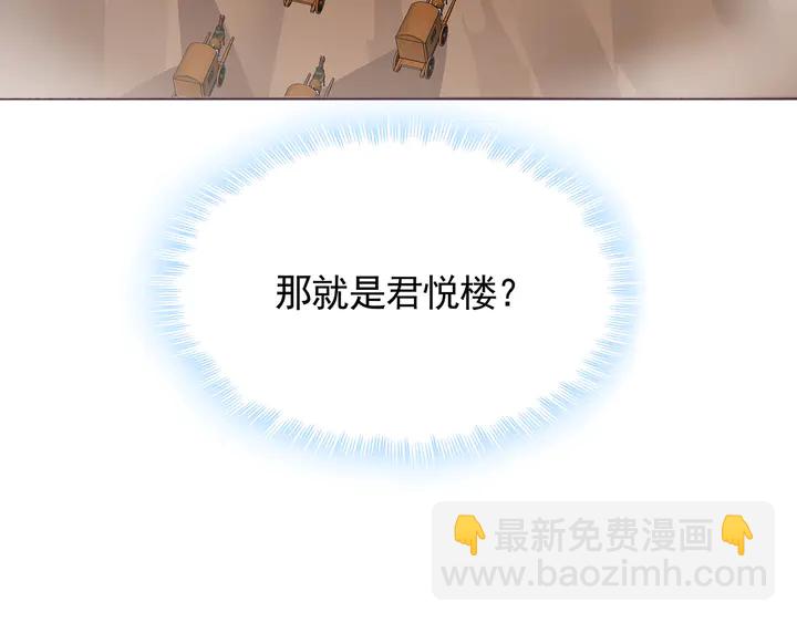 第146话 始终守护83