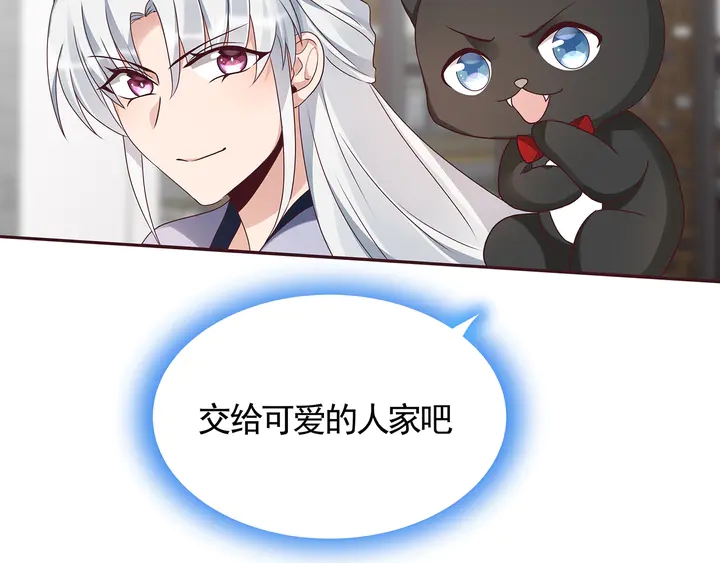 第133话 破残局27