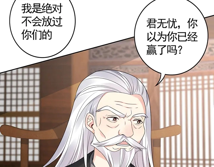 第85话 爷爷，还记得我么？48