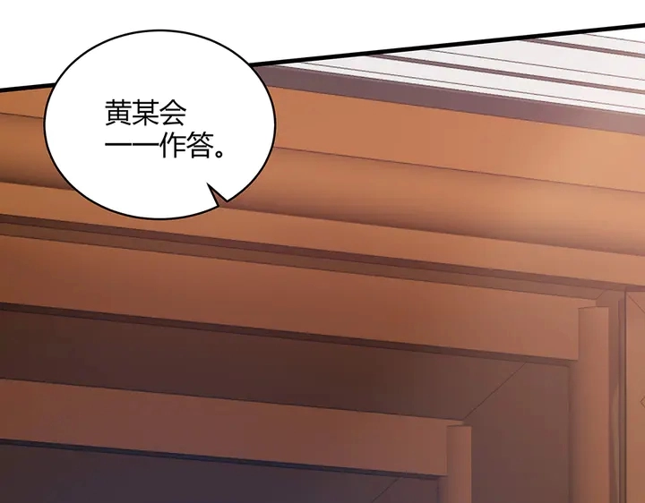 第49话 竟然是他！55