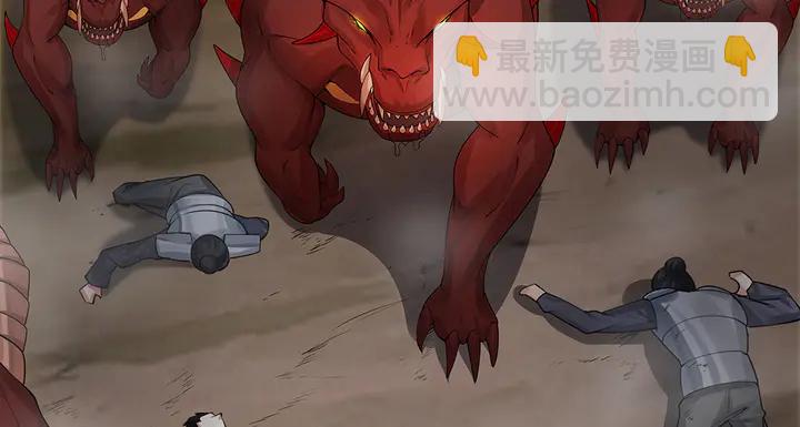 第33话 不许你侮辱她99