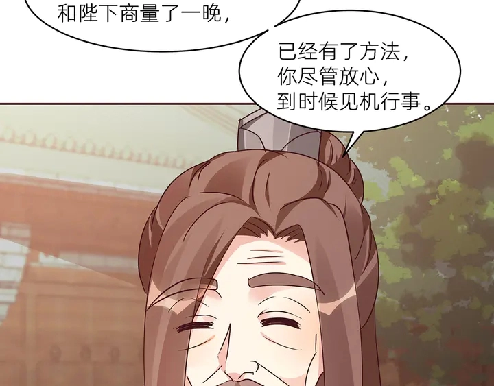 第170话 我保护你82