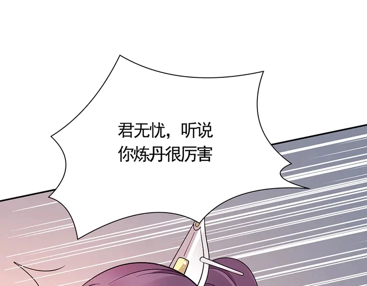 第62话 嗯，真美呀38