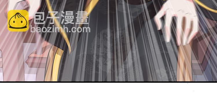 第9话 退婚我说了算49