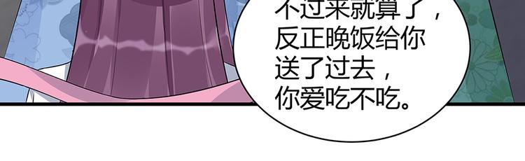 第17话 废材的精神力99