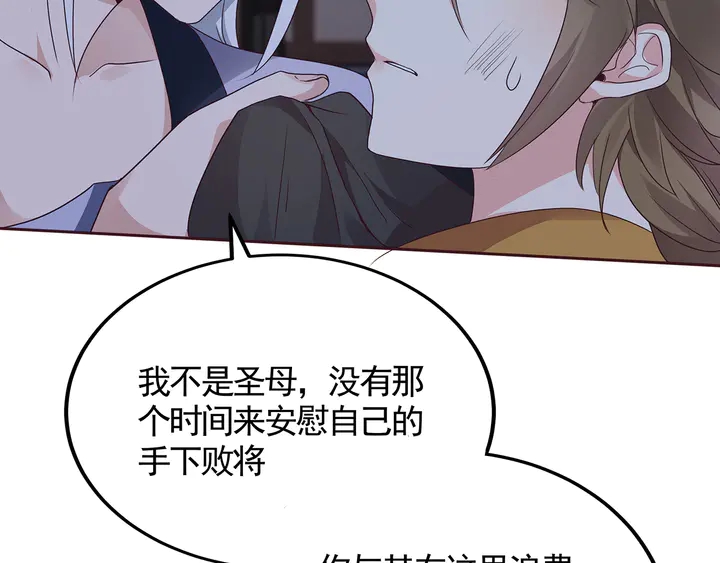 第131话 精神力赢了51