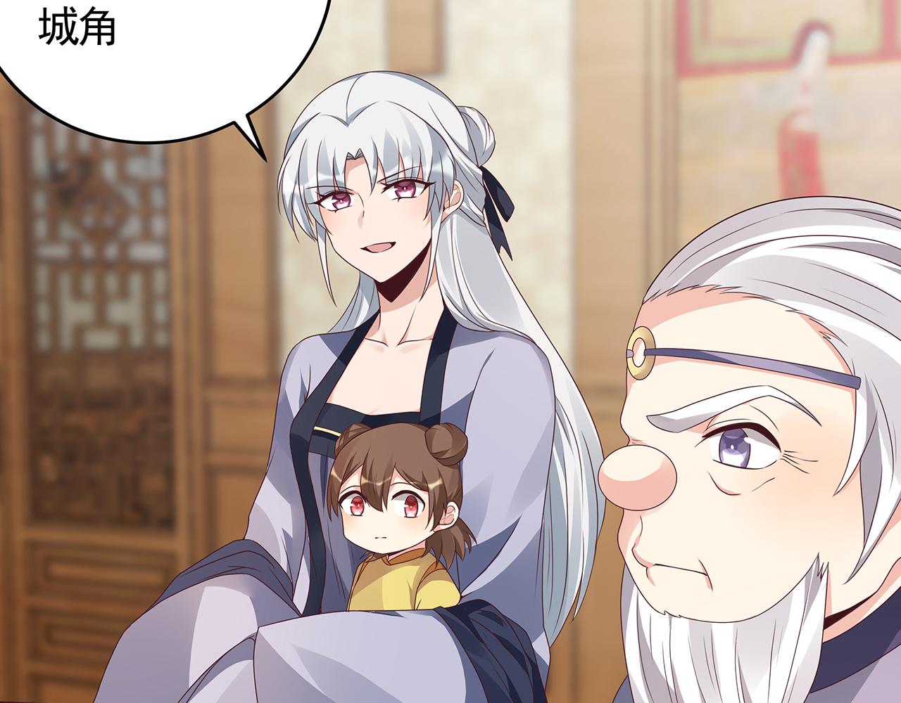 第134话 真的帝轩61