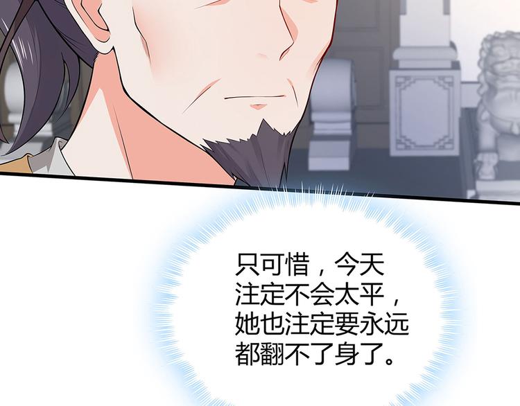 第8话 我的人生不许别人安排15