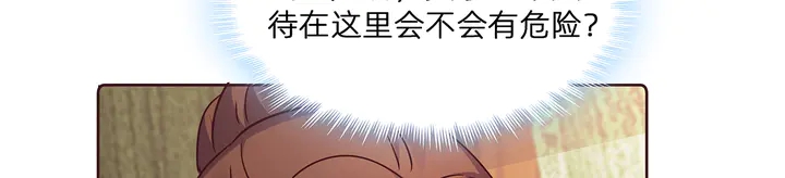 第178话 结局会如何？8