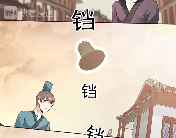 第144话 真正的主人69
