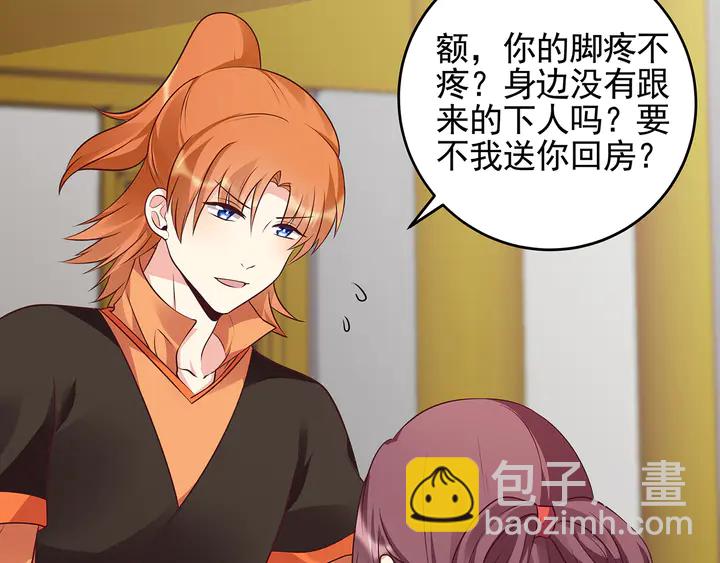 第150话 白叔叔与小白5