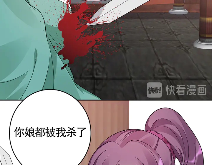 第89话 失去至亲的滋味84