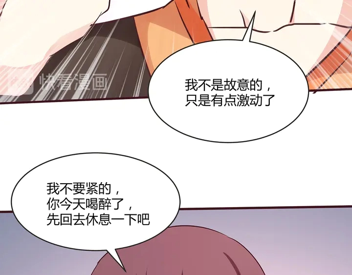 第168话 棋子我收下了76