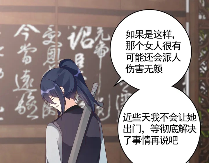 第120话 很快团聚17