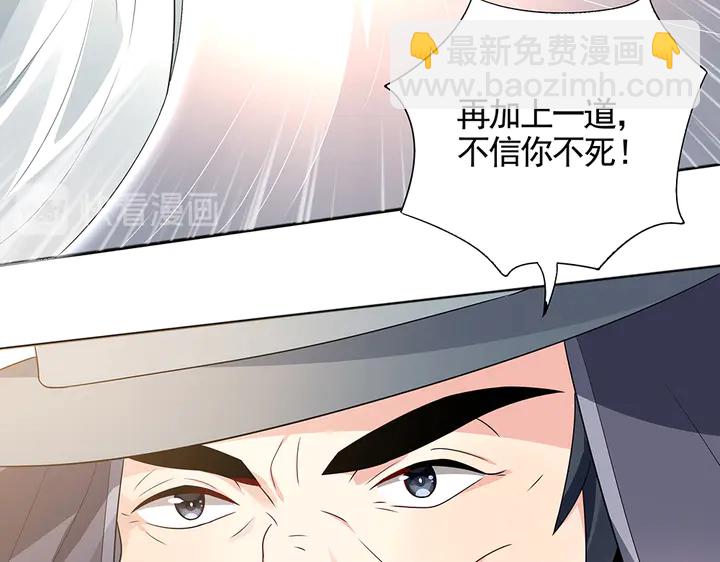 第102话 不信命45