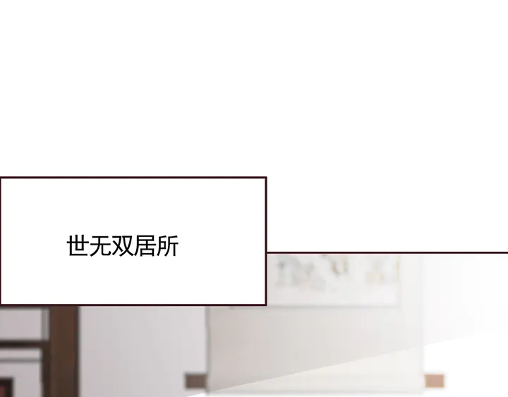 第119话 兄妹相称45