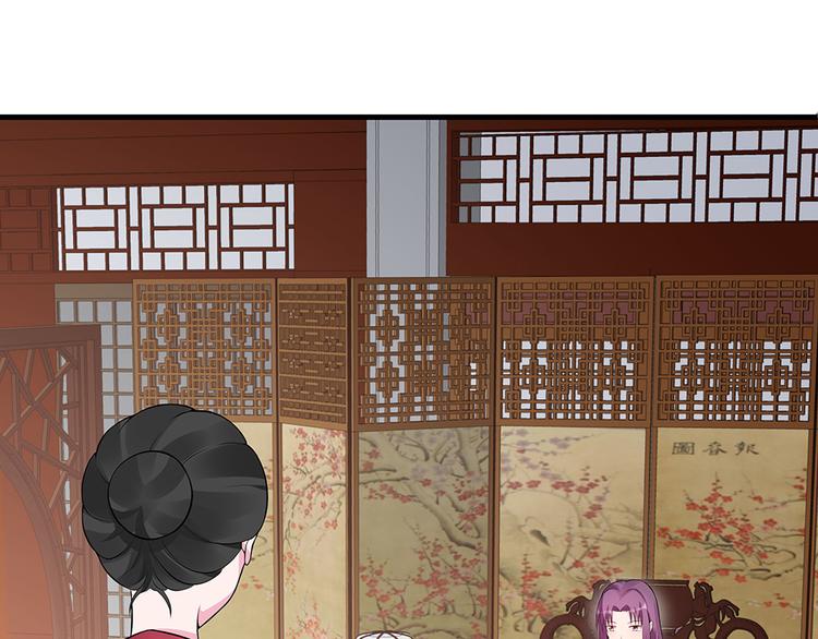 第21话 君家还有少爷？74