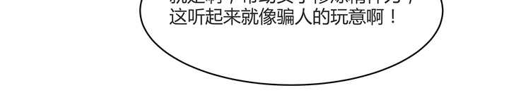 第169话 只能活一个58