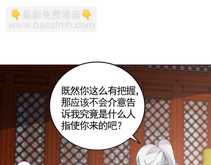 第117话 别想伤害她63