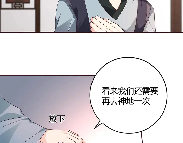 第120话 很快团聚25