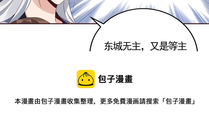 第139话 下一个挑战60