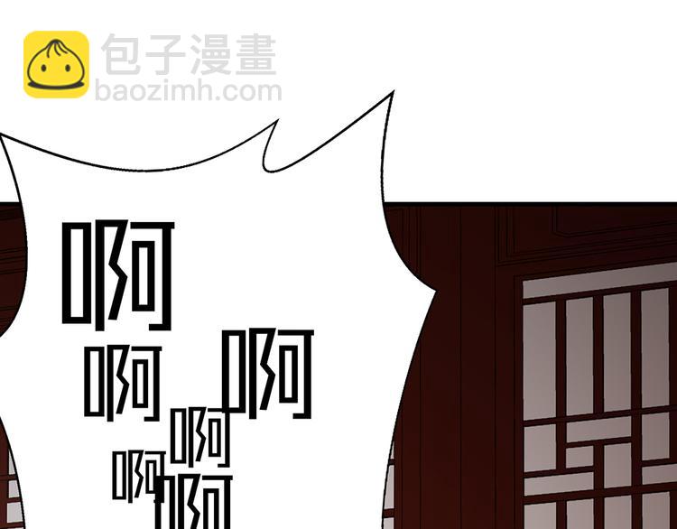 第30话 想害我？没门！105