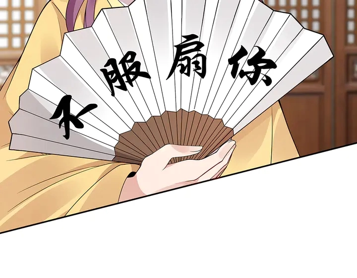 第66话 天谴病92
