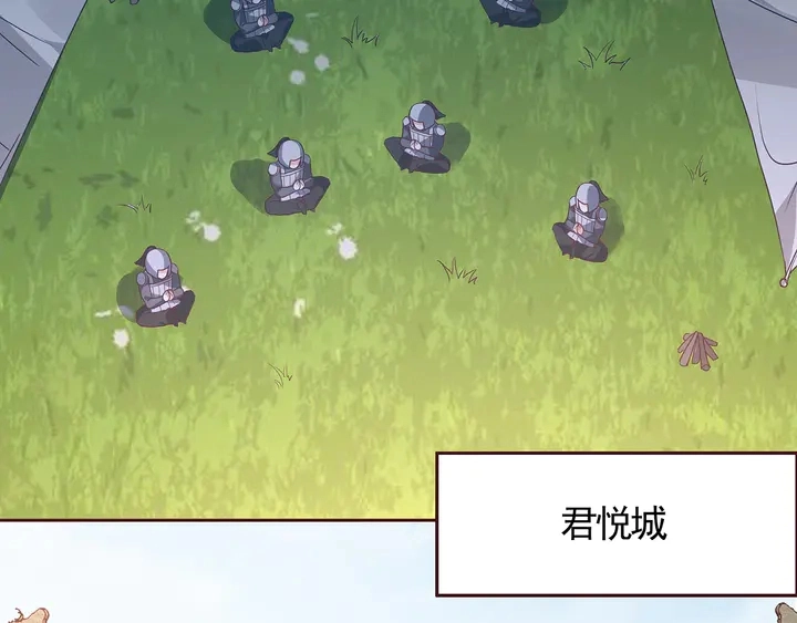 第127话 弱水三千19