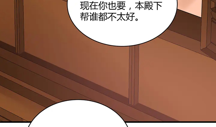 第49话 竟然是他！36