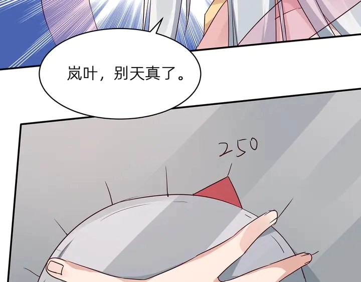 第172话 我要你死54