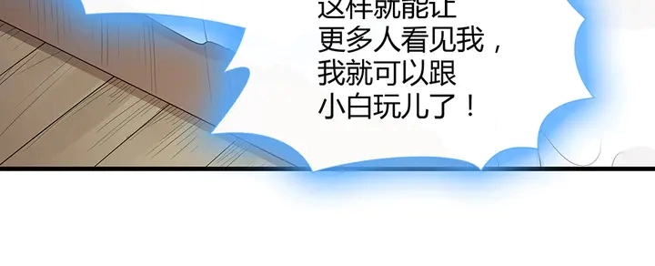 第41话 准备下山39