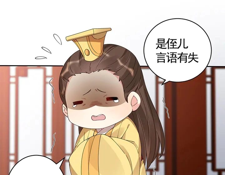 第75话 看好戏61