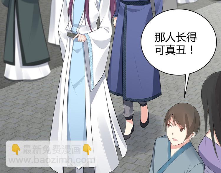 第21话 君家还有少爷？12
