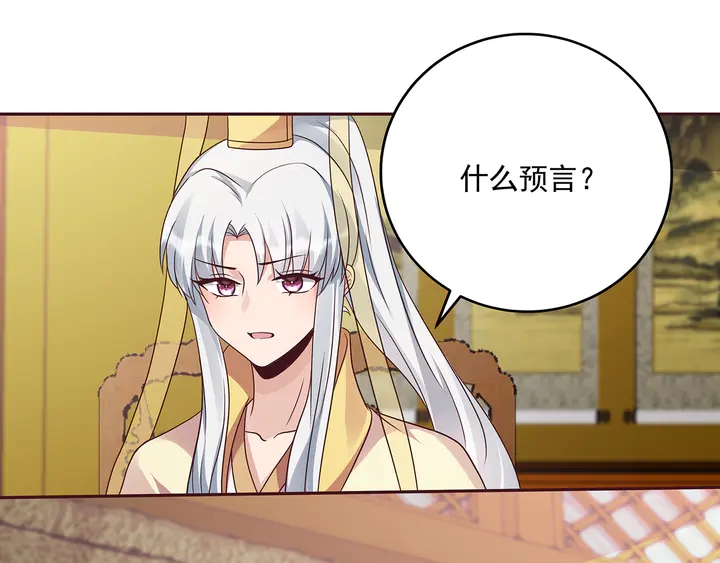第158话 花钱的男人真帅！45