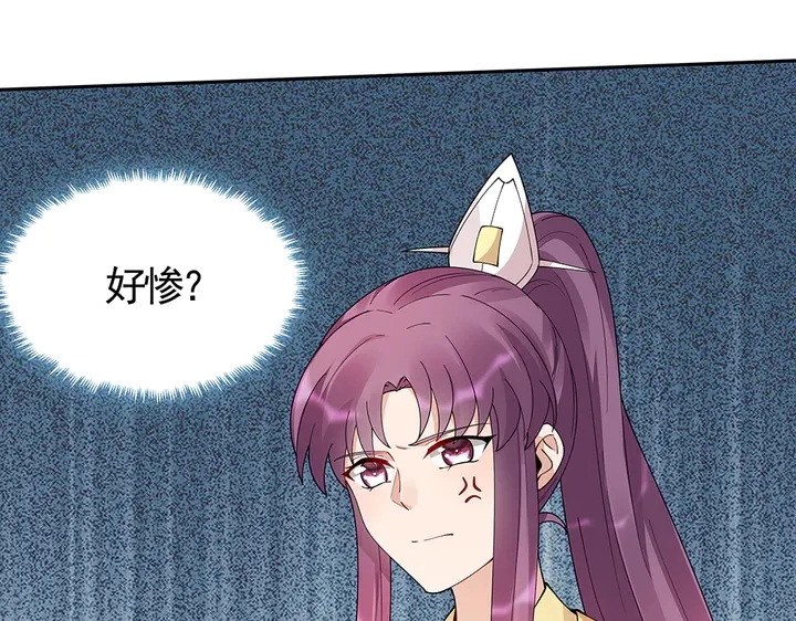 第65话 天谴病27