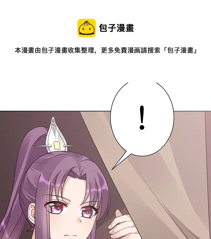 第56话 你在讨好我？90
