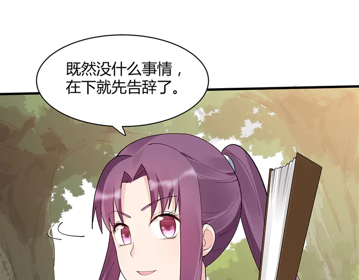 第45话 人外有人31