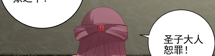 第143话 红颜姑娘竟是...46