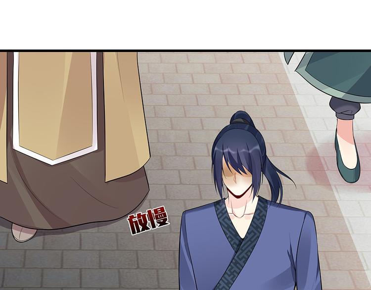第21话 君家还有少爷？18