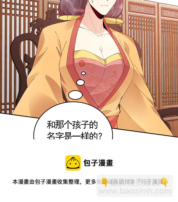 第65话 天谴病20