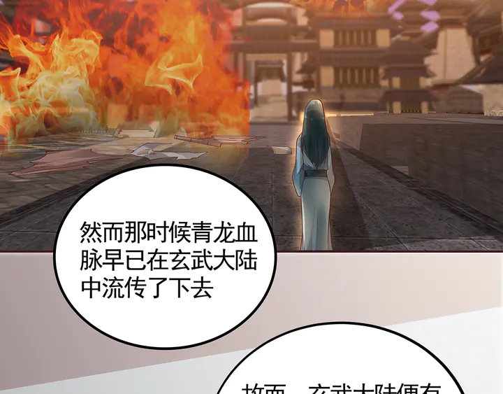 第133话 破残局73