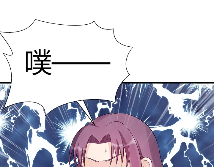 第35话 君无颜，等我！101