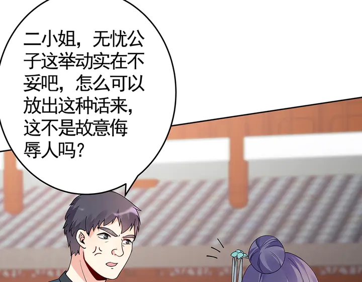第74话 我倒要看看46