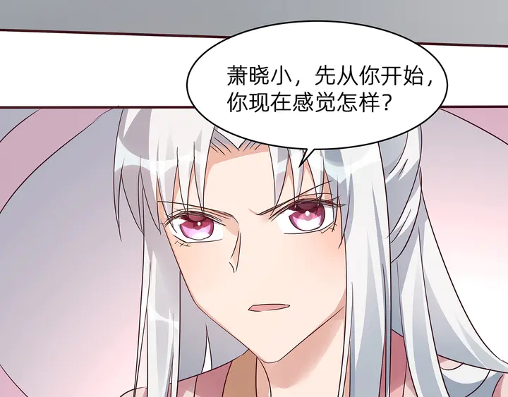 第172话 我要你死19