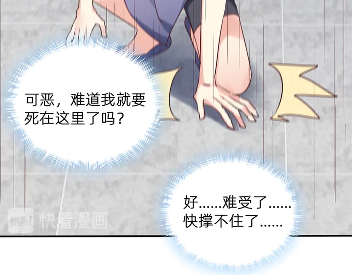 第172话 我要你死58